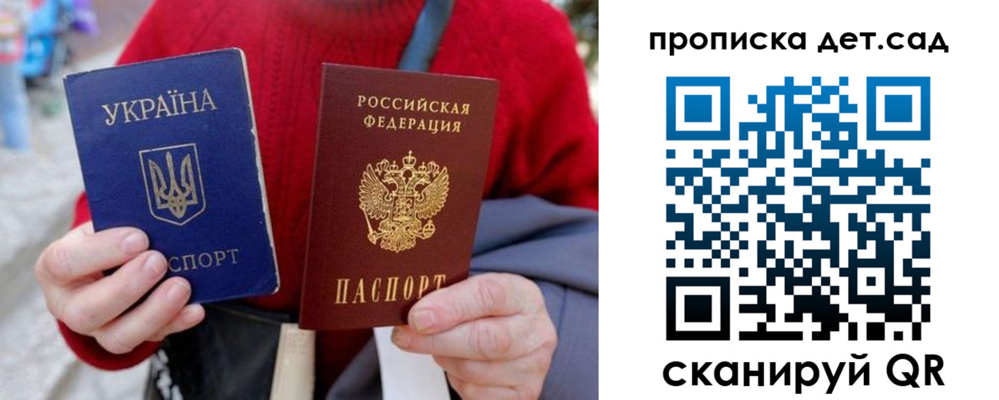 временная регистрация недорого в Учалы