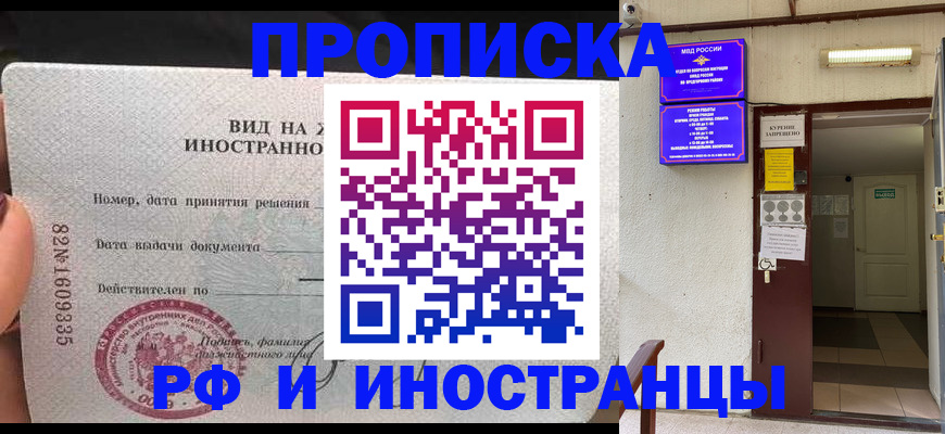 временная регистрация госуслуги в Учалы